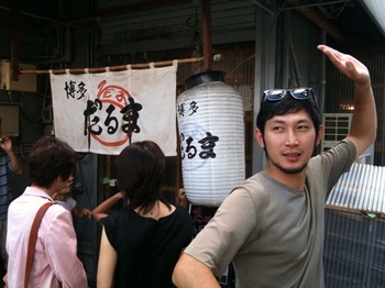 fukuoka ramen.jpg