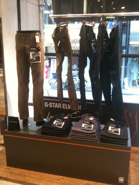 gstar corner first floor.JPG
