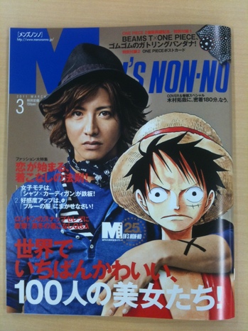 mennon cover.JPG