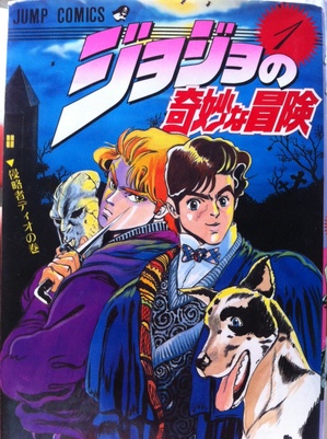 JOJO.JPG