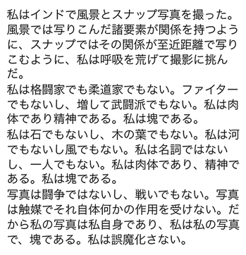 文.jpg