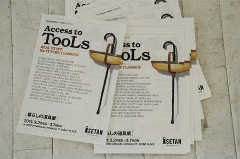 tools.jpg