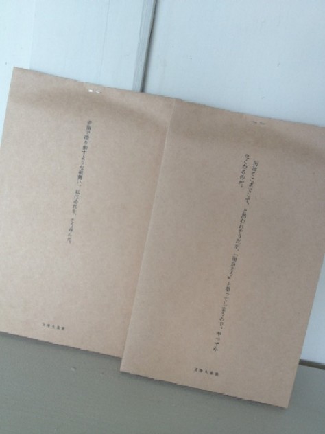 blog2012_1024 016.jpg
