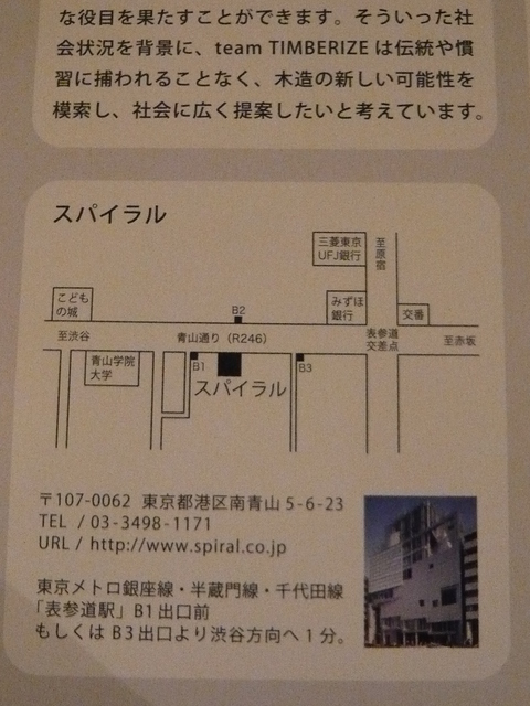 L1070910.JPG