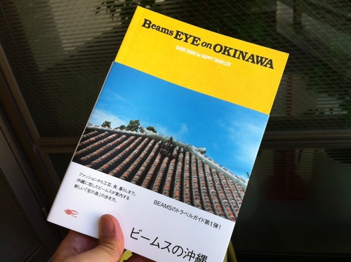 okinawa2.JPG