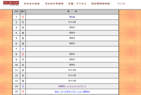 スクリーンショット 2012-06-19 1.36.01.png