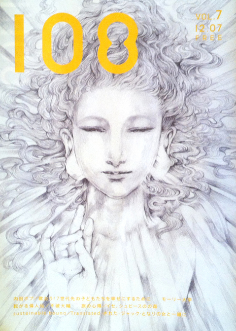 108a.jpg