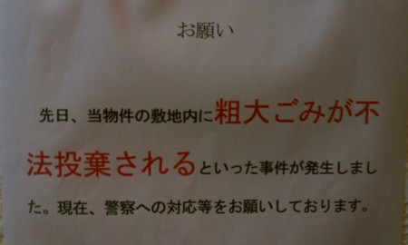 IMAG0302.jpg