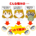 あるいは現在進行形の煙霧