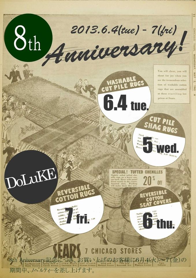 DoLuKE-8th-poster2.jpg