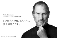 jobs_main2.jpeg