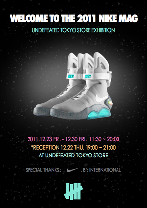 UNDFTD TOKYO 2011 NIKE MAG AD.jpg