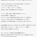 洋服のレンタル。