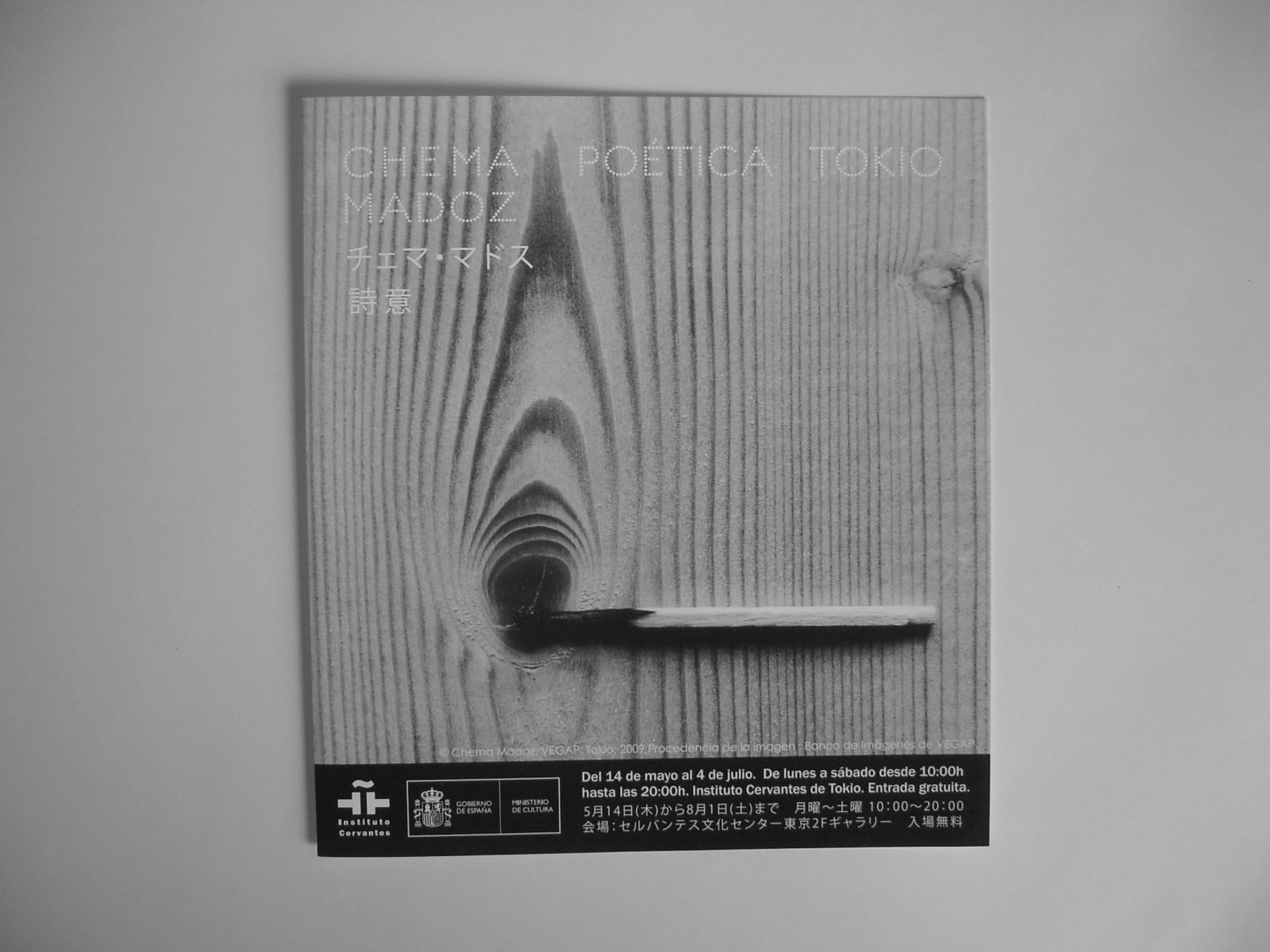 09 06 07 089.jpg