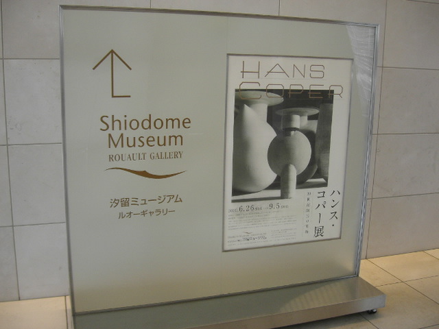 July 04 2010 015.jpg