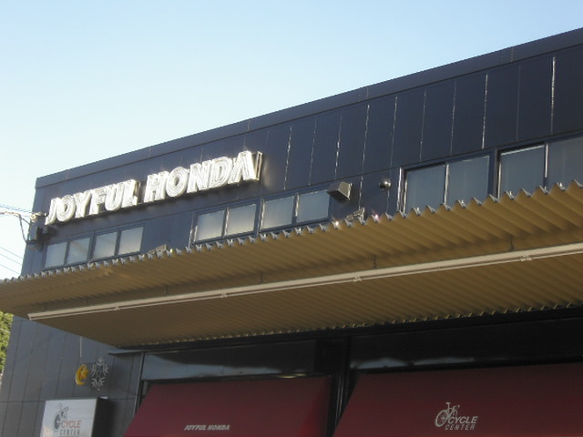 July 04 2010 017.jpg