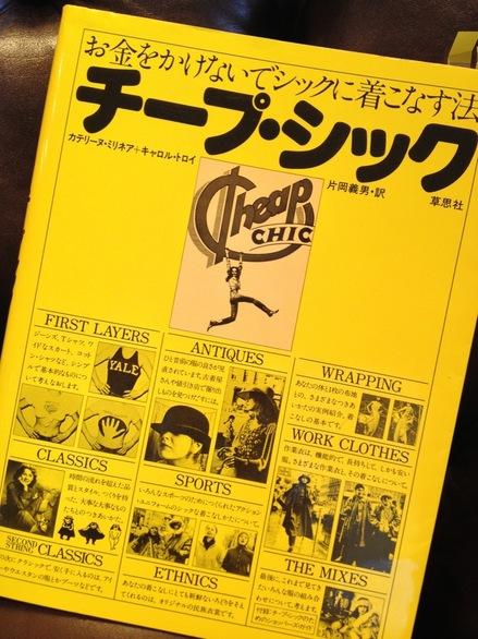 20130815_140918.JPG