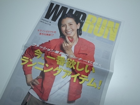 R9131921.JPG
