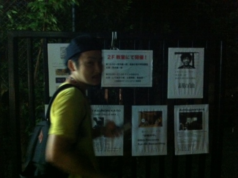 kura.JPG