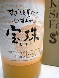 orange2.jpg