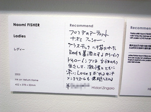 nakano10.jpg