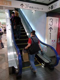 nakano2.jpg