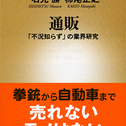 I read the book...