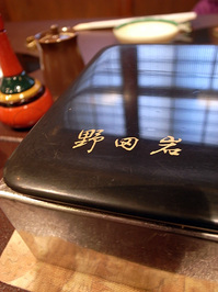 nodaiwa2.jpg