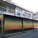 Aichi Triennale 3