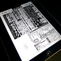 e-mag
