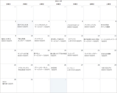 calender.jpg