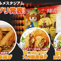 Leader of Chicken Wings...