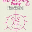 SEXY ART SCHOOL