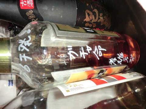 dfwshizuuuoka (39).jpg