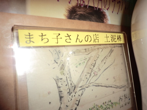 dfwshizuuuoka (40).jpg