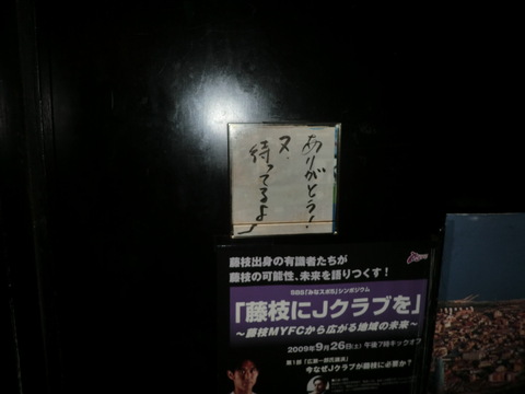 dfwshizuuuoka (48).jpg