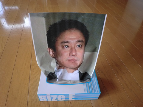 daioh.jpg