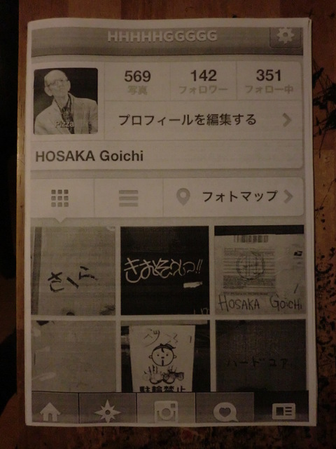 goichi (8).jpg
