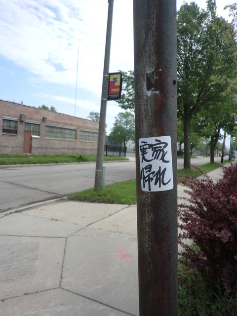 20130610_095631.jpg