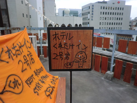 CIMG8003.JPG