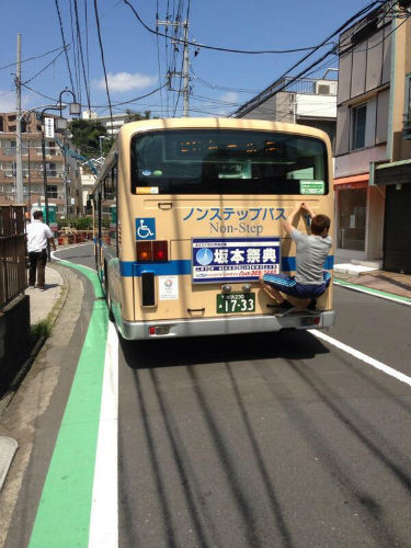 ah_bus.jpg