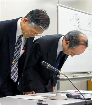 PN2009021901000867_-_-_CI0003.jpg