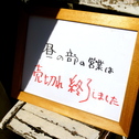 花キッチン