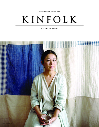 Kinfolk_JAPANCOVER-small.jpg