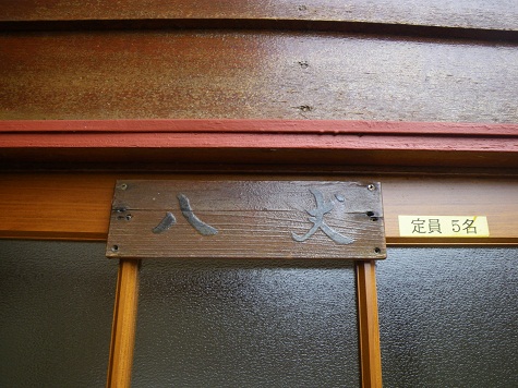 IMGP0106.JPG
