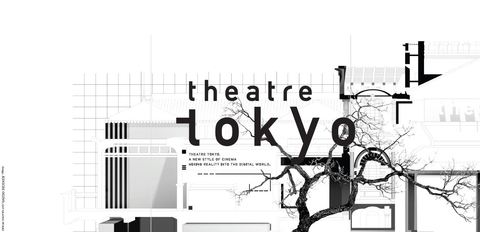 THEATRE TOKYO.JPG