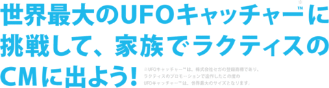 catch.gif