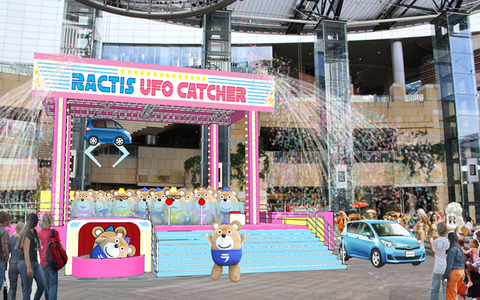 ufo_catcher_sketch.jpeg