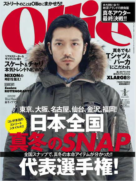 スクリーンショット 2011-12-15 10.37.38.png