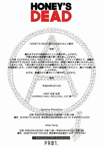 hiroshop.jpeg